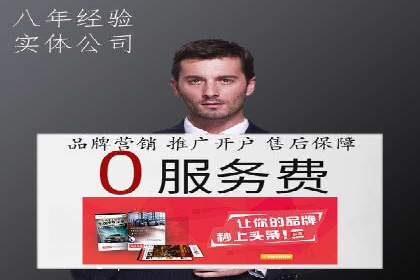 短视频信息流广告的投放策略：美拍案例分享